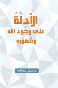 IMG-20250501-WA0008 - Magdy Naem15