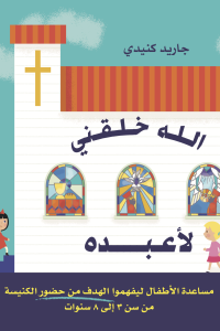 Screen Shot 2025-10-07 at 2.42.35 PM - Magdy Naem15