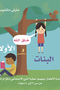 Screen Shot 2025-10-07 at 2.42.47 PM - Magdy Naem15