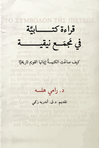 Screen Shot 2026-02-26 at 1.17.14 PM - Magdy Naem15